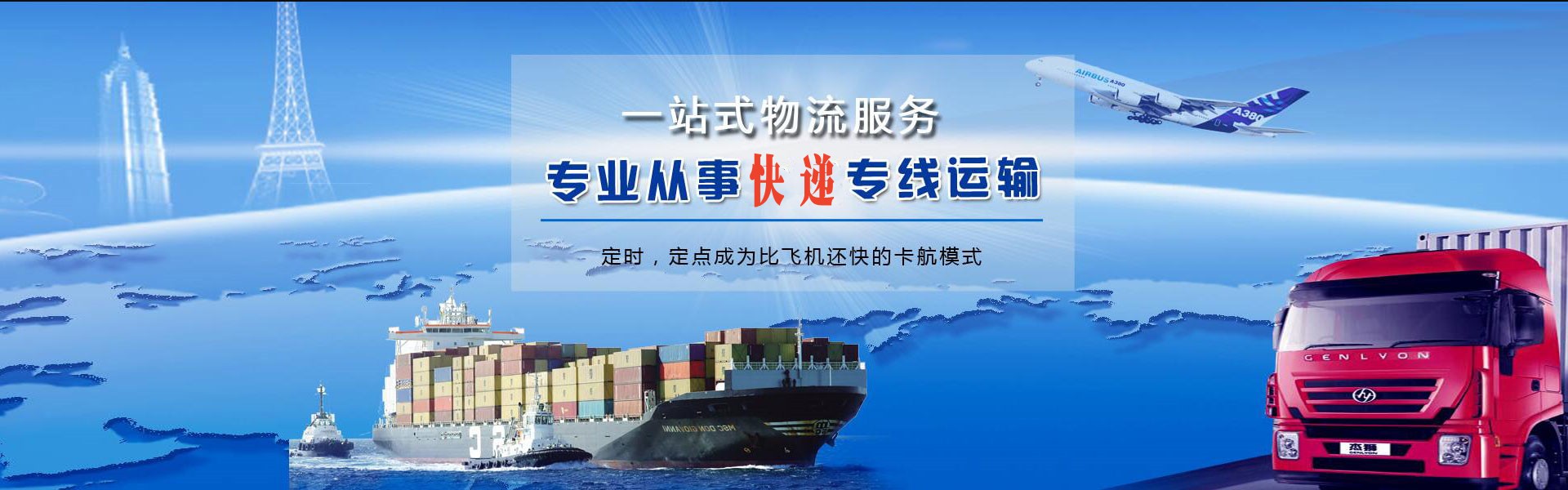南城到加拿大物流公司-南城至加拿大物流专线-南城空运到加拿大-优时通物流有限公司